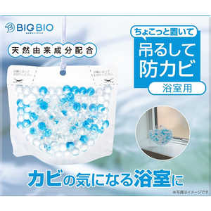 ビッグバイオ ちょこっと置いて吊るして防カビ 浴室用 チョコットオイテツルシテボウカヒヨクシ
