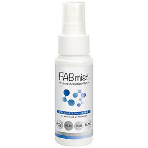 ӥåХ FAB mist 50ml 1366