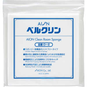 アイオン ベルクリン D-2 (5枚/袋) D2 アイオン ベルクリン D-2 (5枚/袋) D2