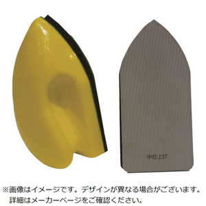 MIPOX Mipox 金属シートやすり オムニサンダーAハンドルセット 中仕上げ F8A0315 OMN302 MIPOX Mipox 金属シートやすり オムニサンダーAハンドルセット 中仕上げ F8A0315 OMN302