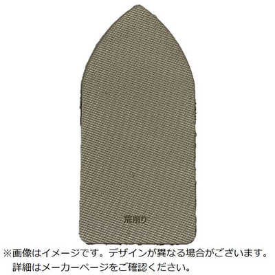 MIPOX Mipox 金属シートやすり オムニサンダーA 荒削り F8A0320