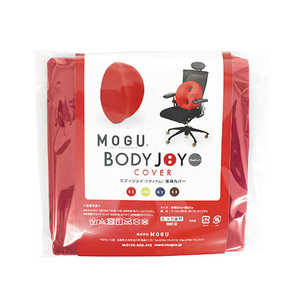 MOGU ビーズクッションカバー ボディジョイ ミディアム専用カバー レッド 