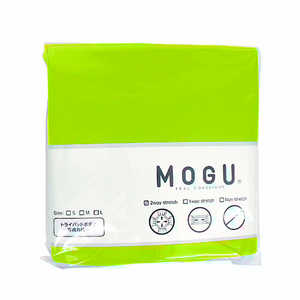 MOGU ビーズクッションカバー トライパッドボディ 専用カバー ライトグリーン 