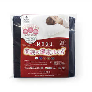 MOGU まくらカバー プレミアム 家族の健康まくら 替カバー ネイビー MOGU まくらカバー プレミアム 家族の健康まくら 替カバー ネイビー