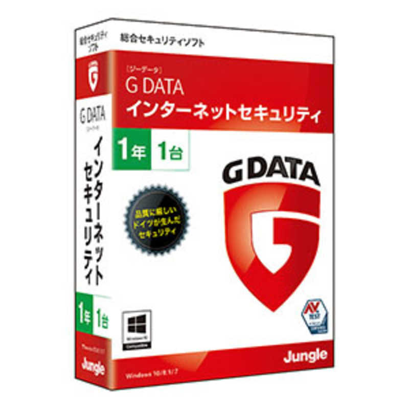 ジャングル ジャングル Win版  G DATA インターネットセキュリティ 1年1台  Windows用  JP004619 JP004619