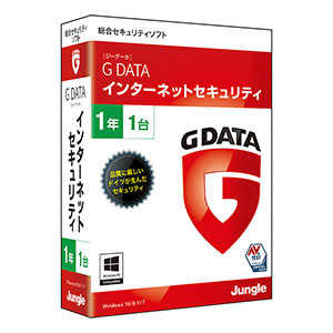 ＜コジマ＞ ジャングル Win版 G DATA インターネットセキュリティ 1年1台 Windows用 JP004619画像