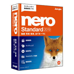 ジャングル Nero Standard 2019 JP004656