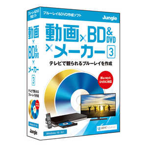 ジャングル 動画×BD & DVD×メーカー 3 JP004723