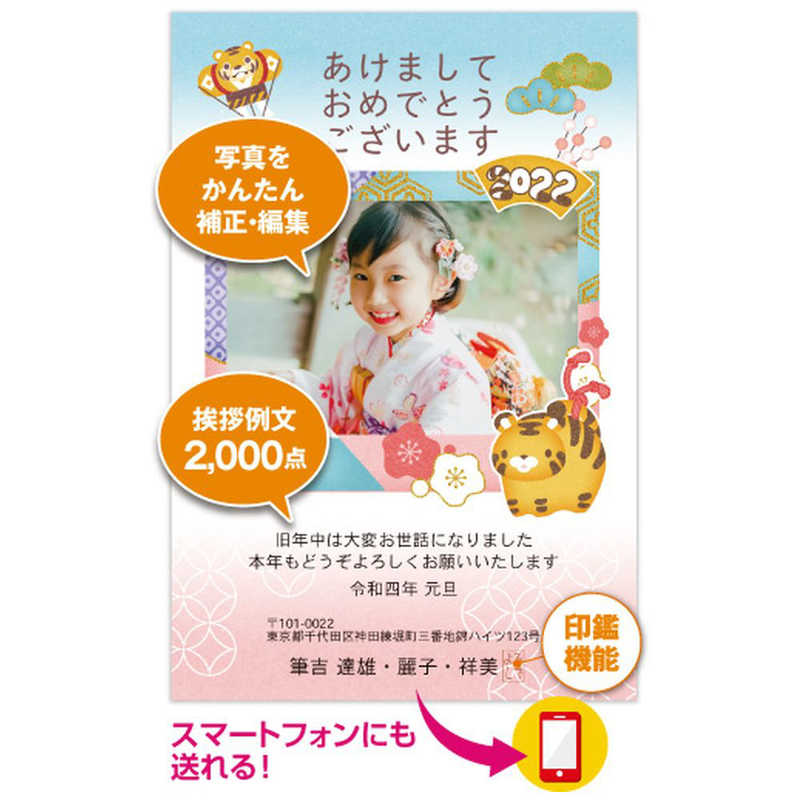 魅力的な価格 筆ぐるめ 29 特別キャンペーン版 notimundo.com.ec