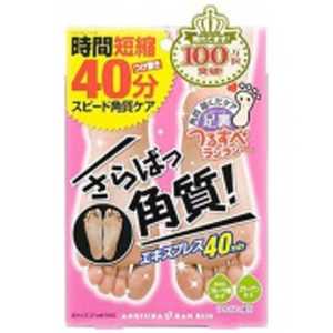 ナヴィス 足裏ランランエキスプレス 30ml×2 