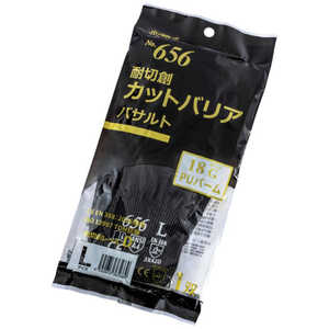 リーブル バリアローブ 耐切創カットバリアバサルトPUコート個包装L NO.656L リーブル バリアローブ 耐切創カットバリアバサルトPUコート個包装L NO.656L