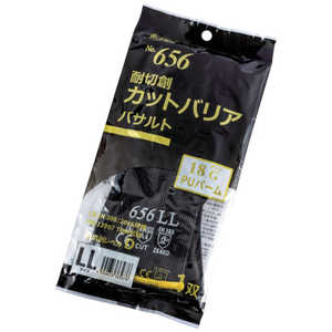 リーブル バリアローブ 耐切創カットバリアバサルトPUコート個包装LL NO.656LL リーブル バリアローブ 耐切創カットバリアバサルトPUコート個包装LL NO.656LL