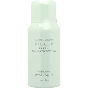 ナプラ MIEUFA(ミーファ)フレグランスUVスプレー 80g フレッシュマンデーモーニング ナプラ MIEUFA(ミーファ)フレグランスUVスプレー 80g フレッシュマンデーモーニング