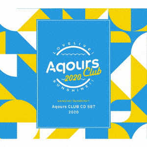 ランティス Aqours/ ラブライブ！サンシャイン!! Aqours CLUB CD SET 2020[期間限定生産] ｱｸｱﾗﾌﾞﾗｲﾌﾞｸﾗﾌﾞ20ｷｶﾝ