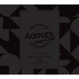 ランティス CD Aqours ラブライブ！サンシャイン!! Aqours CLUB CD SET 2020 BLACK EDITION 初回限定生産 