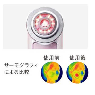 【新品・未使用品】ヤーマン　Photo PLUS SAKURA eye＋