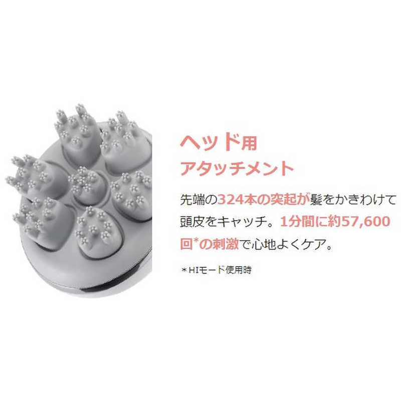 ヤーマン ヘッドスパリフト(ポーチセット) MS-30P-1 の通販 | カテゴリ 