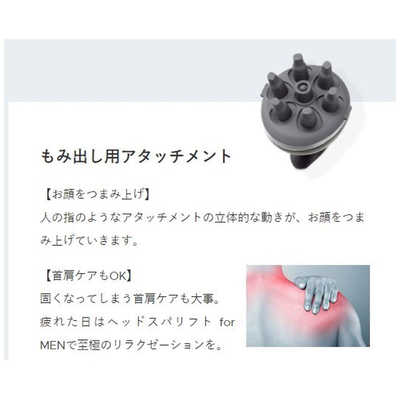 ミーゼ ミーゼ ヘッドスパリフトfor MEN MS-30G の通販