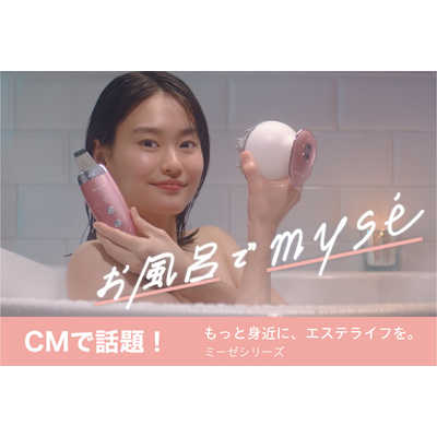 myse ヤーマン ミーゼスカルプリフトMS-80W-1