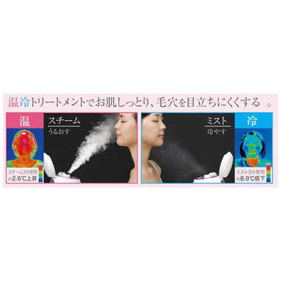ヤーマン クリアスキンナノスチーマー IS97W の通販 - カテゴリ