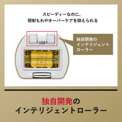 ヤーマン 家庭用脱毛器 光美容器・VIO対応・ハイパワー×ハイスピード