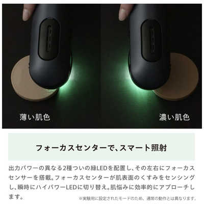 ヤーマン 光美顔器 IPL LED ブルーグリーンショット ブラック