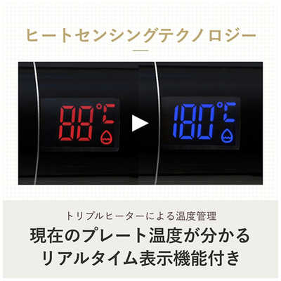 ヤーマン 【アウトレット】保水ヘアアイロン スムースアイロンフォト