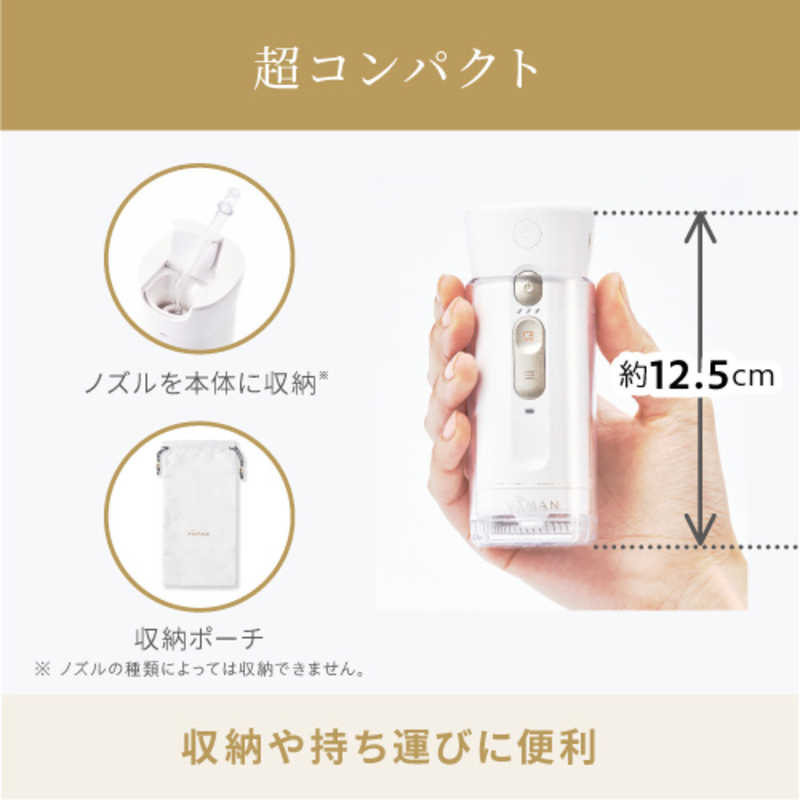 ヤーマン ヤーマン ジェットフロスMINI 口腔洗浄機 ［ハンディタイプ /国内・海外兼用］ YOI1000W YOI1000W