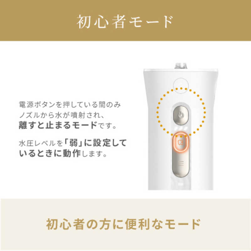 ヤーマン ヤーマン ジェットフロスMINI 口腔洗浄機 ［ハンディタイプ /国内・海外兼用］ YOI1000W YOI1000W