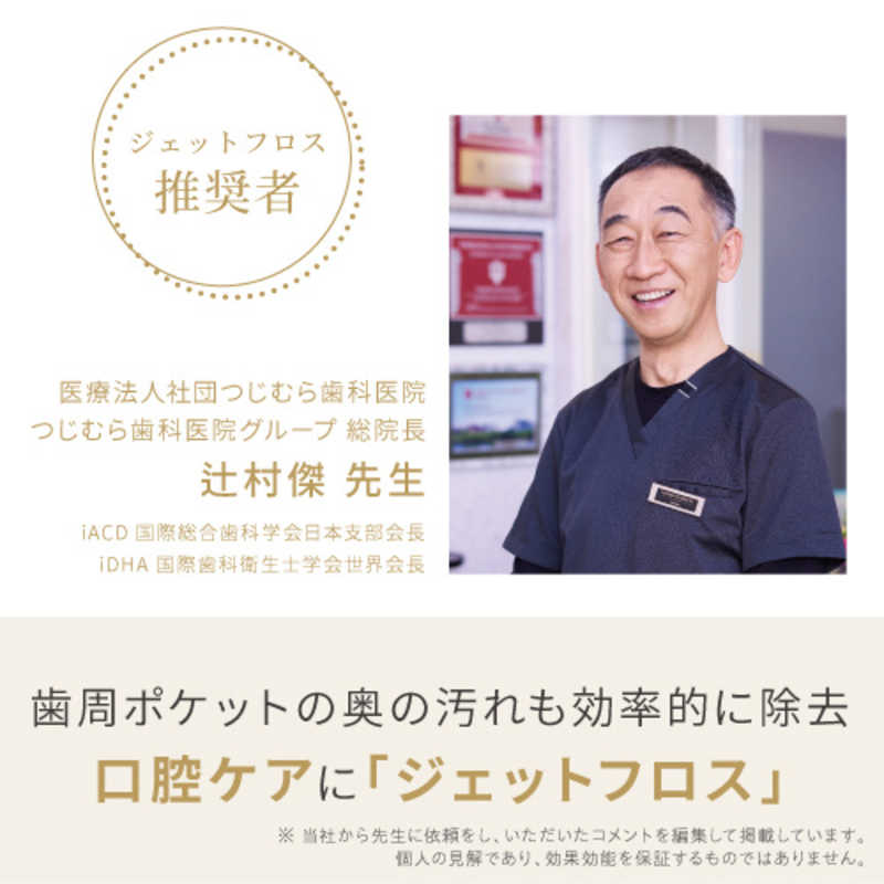 ヤーマン ヤーマン ジェットフロスMINI 口腔洗浄機 ［ハンディタイプ /国内・海外兼用］ YOI1000W YOI1000W