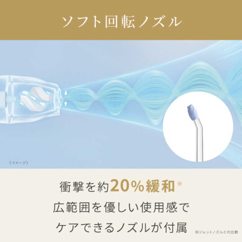 ヤーマン ヤーマン ジェットフロスMINI 口腔洗浄機 ［ハンディタイプ /国内・海外兼用］ YOI1000W YOI1000W