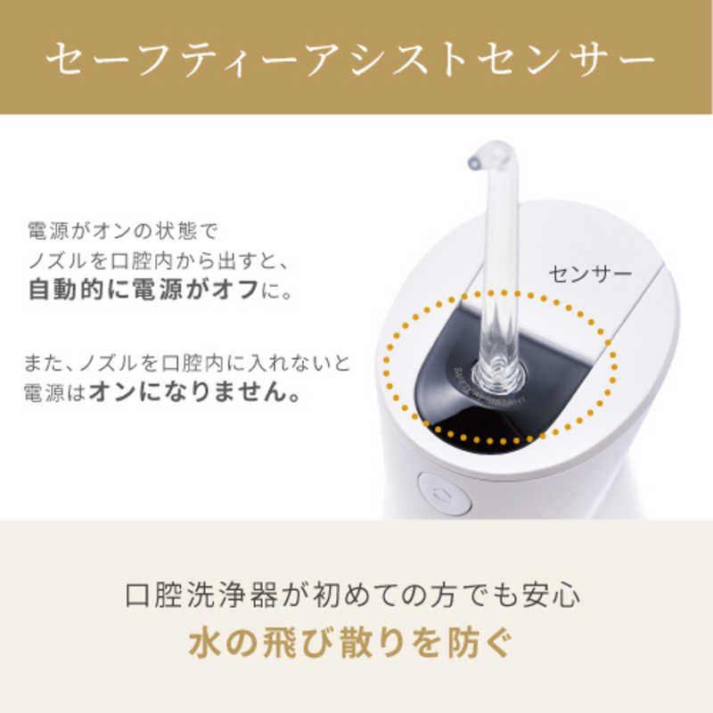 ヤーマン ヤーマン ジェットフロスEX 口腔洗浄機 ［ハンディタイプ /国内・海外兼用］ YOI2000W YOI2000W