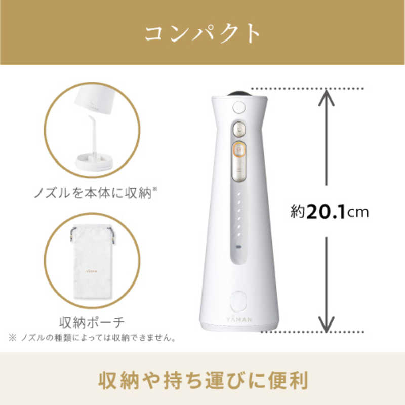 ヤーマン ヤーマン ジェットフロスEX 口腔洗浄機 ［ハンディタイプ /国内・海外兼用］ YOI2000W YOI2000W