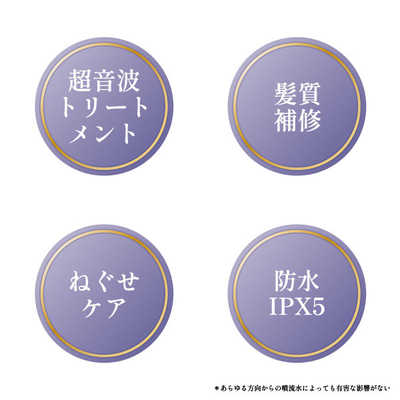 ヤーマン ナイトリペアアイロン 超音波トリートメント 24mm 140℃～180