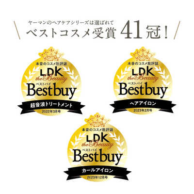 ヤーマン ナイトリペアアイロン 超音波トリートメント 50℃～180℃ 充電