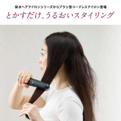 YA-MAN 【コードレス×ブラシ型】スムースアイロンブラシ