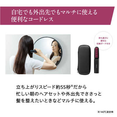 ヤーマン yjhb5b スムースアイロン ヘアアイロン ブラシ 挟む 試して