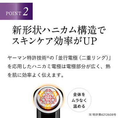 ヤーマン フォトプラス プレステージ SP II (限定色) ［国内
