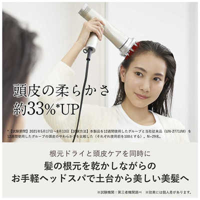 ヤーマン リフトドライヤー ヴェール髪セット II HC20N5 の通販 
