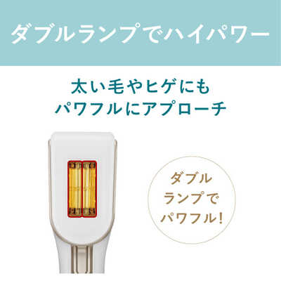 ヤーマン 家庭用脱毛器 光美容器 レイボーテヴィーナス ビューティー