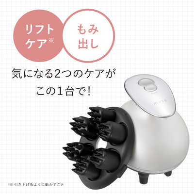ヤーマン ミーゼ ニードルヘッドスパEMS MS33W の通販