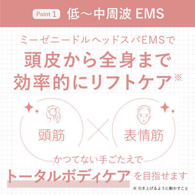 ヤーマン ミーゼ ニードルヘッドスパEMS MS33W の通販 - カテゴリ
