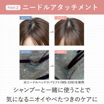 ヤーマン ミーゼ ニードルヘッドスパEMS MS33W の通販 - カテゴリ