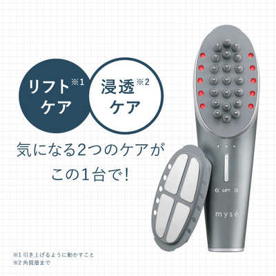 ヤーマン ニードルブラシ型美顔器 ミーゼ ニードルリフトブラシ ［EMS