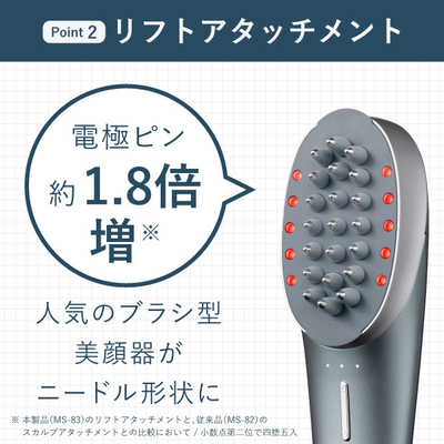 ヤーマン ニードルブラシ型美顔器 ミーゼ ニードルリフトブラシ ［EMS