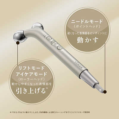 ヤーマン WAVY ニードルリフトポインター ［EMS美顔器 国内・海外対応] 電気ニードルで刺して動かす「WAVY ニードルリフトポインター