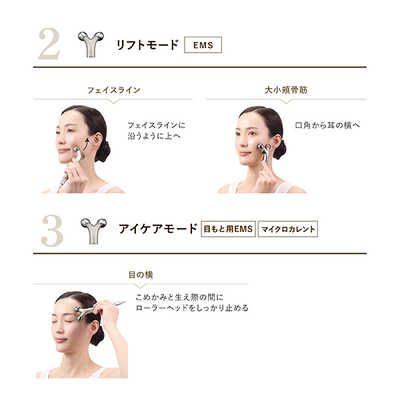 ヤーマン WAVY ニードルリフトポインター ［EMS美顔器 / 国内・海外