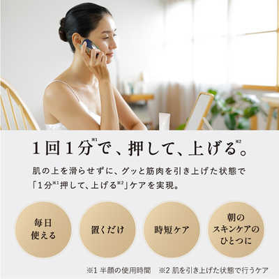 ヤーマン リフトロジーSP (シェルピンク) Japan Limited Model