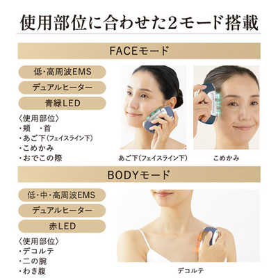 ヤーマン リフトロジーSP (シェルピンク) Japan Limited Model