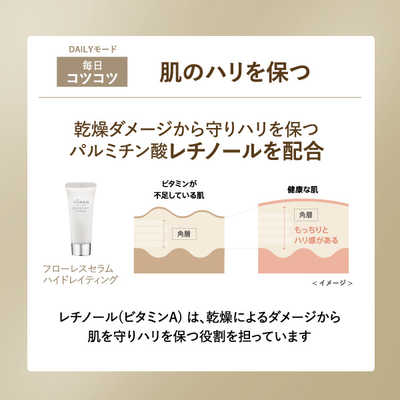 ヤーマン フォトプラス ディープリフトコスメ トライアルセット 多機能